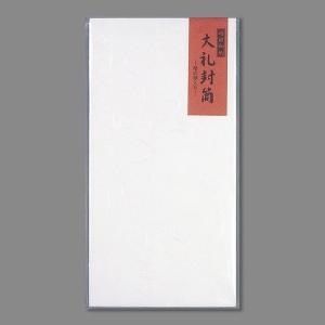 メール便発送 マルアイ 大礼封筒 長3 フ-303｜キリーショップ ヤフー店