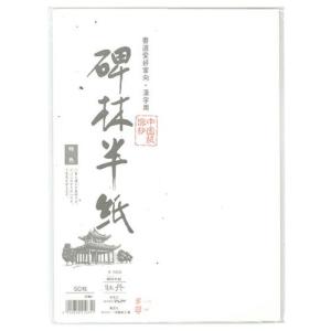 マルアイ 半紙 碑林半紙牡丹 タ 560 学校 授業 書道用品 書紙 漢字清書用 適度な筆運び にじみ 書道愛好家向け 漢字清書用に最適 50枚入 学童用品 ブングショップヤフー店 通販 Yahoo ショッピング