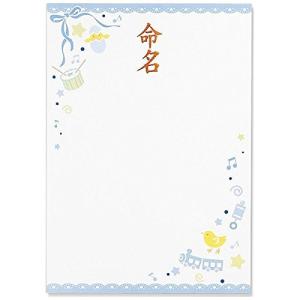 命名紙 テンプレート キッチン 日用品 文具 の商品一覧 通販 Yahoo ショッピング