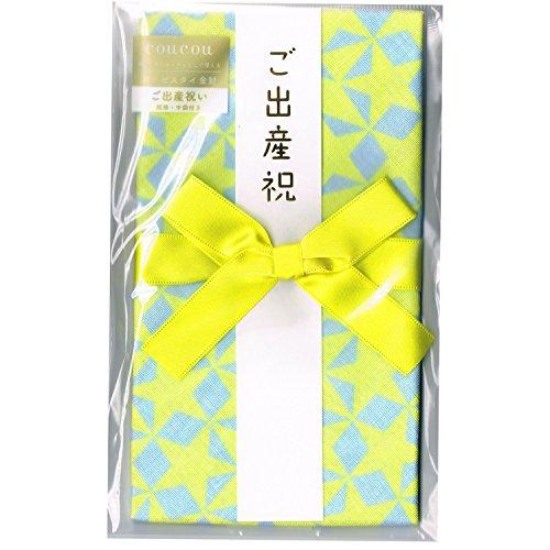 （まとめ買い）マルアイ ククゥー ガーゼスタイ金封 スター キ-CC11 〔×3〕