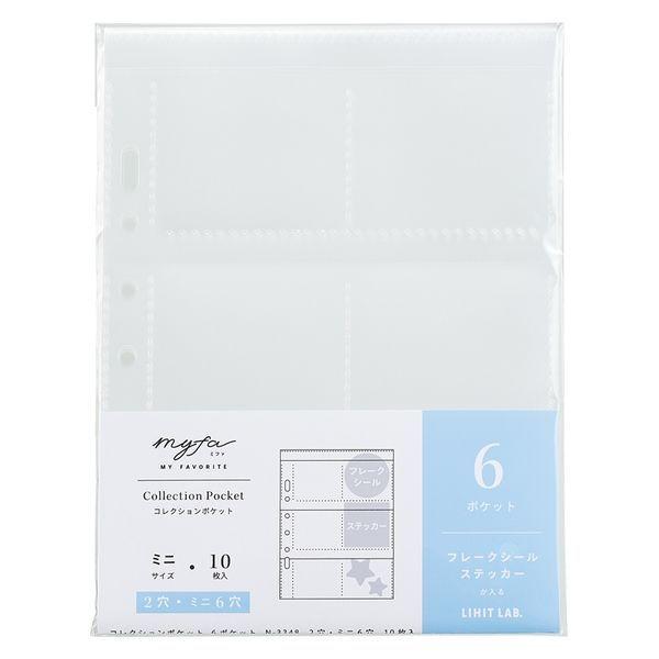 メール便発送 リヒトラブ myfa コレクションポケット ミニ 6ポケット 2穴・ミニ6穴対応 10...