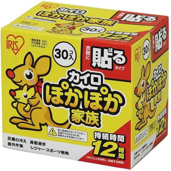 （まとめ買い）アイリスオーヤマ カイロ 貼る レギュラー 30個入 ぽかぽか家族 PKN-30HR ...