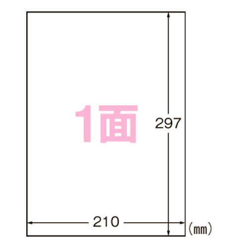 （まとめ買い）エーワン スーパーエコノミー プリンタ用ラベル A4 ノーカット 500シート L1A...