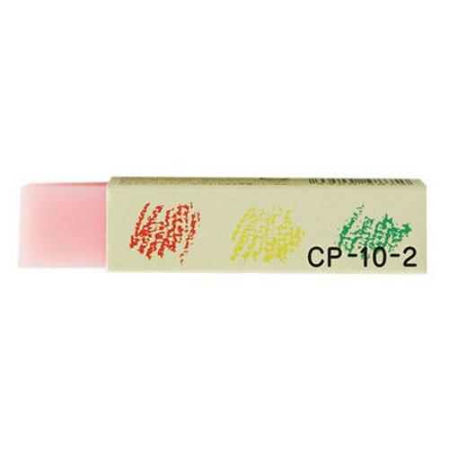 メール便発送 シード 消しゴム CP-10-2 色鉛筆・軟らかい鉛筆用 1個(色指定不可) EP-C...