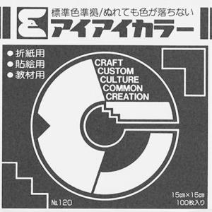 （まとめ買い）エヒメ紙工 アイアイ単色折紙15cm ねずみ AC-47 00402003 〔10冊セット〕