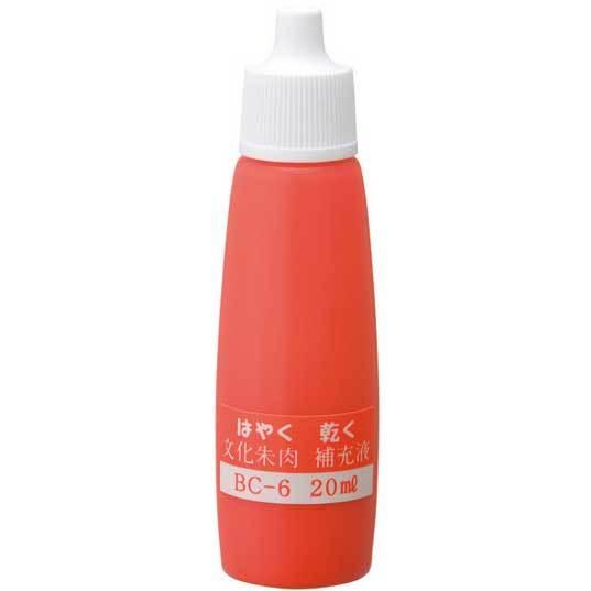 （まとめ買い）丸山工業 速く乾く文化朱肉補充液 BC-6 〔5個セット〕