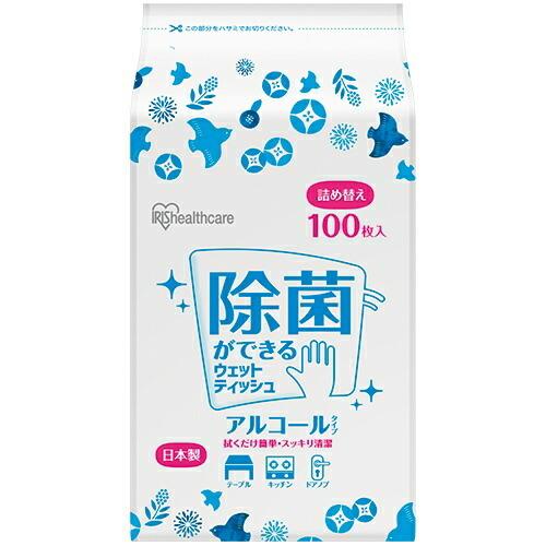 アイリスオーヤマ 日本製 除菌ができるウェットティッシュ アルコールタイプ 詰め替え 100枚入 W...