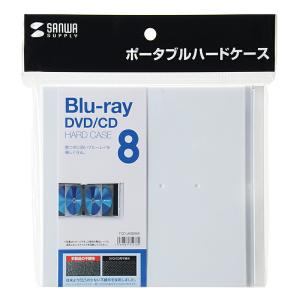 （まとめ買い）サンワサプライ ブルーレイディスク対応ポータブルハードケース 8枚収納 ホワイト FCD-JKBD8W 〔×3〕