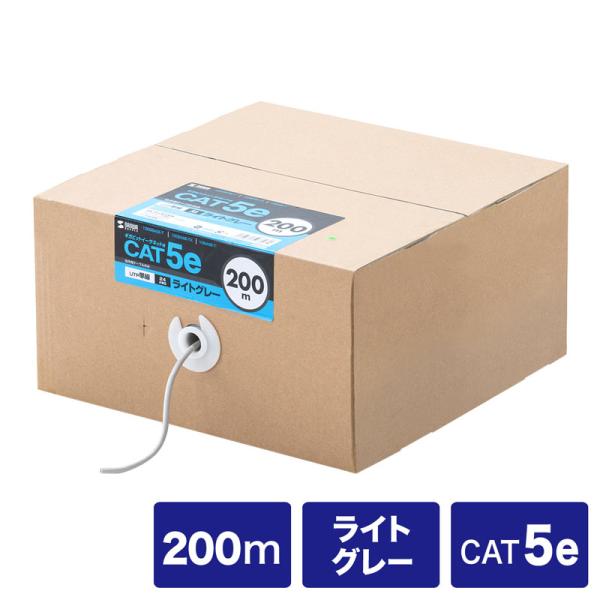 サンワサプライ カテゴリ5eUTP単線ケーブルのみ 200m ライトグレー KB-T5-CB200N