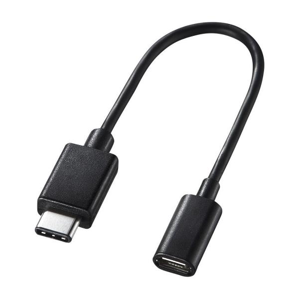 （まとめ買い）サンワサプライ USB TypeC USB2.0microB変換アダプタケーブル 0....