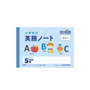 サイズの英語ノート ノート の商品一覧 ノート メモ帳 文具 ステーショナリー キッチン 日用品 文具 通販 Yahoo ショッピング