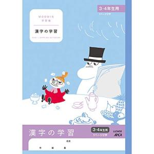 4年生 漢字 ノート メモ帳 の商品一覧 文具 ステーショナリー キッチン 日用品 文具 通販 Yahoo ショッピング