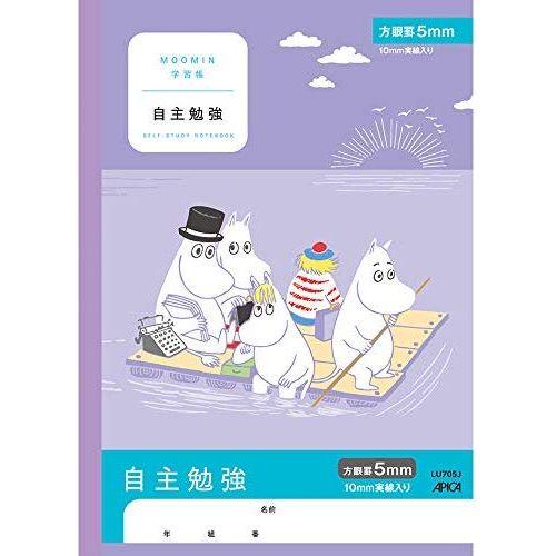 メール便発送 アピカ ムーミン学習帳 セミB5 自主勉強 5mm方眼 10mm実線入 LU705J