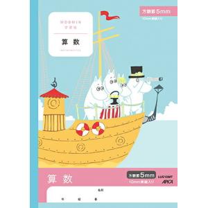 メール便発送 日本ノート(アピカ) ムーミン学習...の商品画像