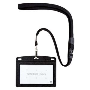 吊り下げ名札 レザー調 黒 N-123P-BK