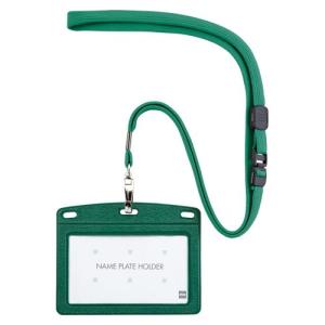 吊り下げ名札 レザー調 緑 N-123P-GN