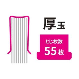 メール便発送 オート ガチャ玉 厚玉100発入...の詳細画像2