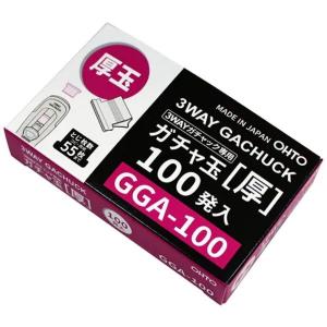 （まとめ買い）オート ガチャ玉 厚玉100発入 GGA-100 〔×3〕