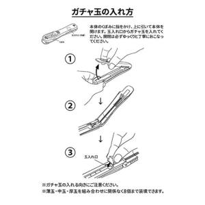 (まとめ買い)オート ガチャ玉 厚玉100発入...の詳細画像3