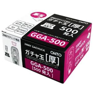 （まとめ買い）オート ガチャ玉 厚玉500発入 GGA-500 〔×3〕