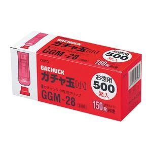 オート ガチャ玉小/お徳用500発入 GGM-2...の商品画像
