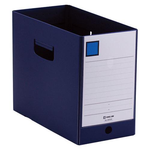（まとめ買い）キングジム GボックスPP A4E150mmネイビー 4635Nネイ 00051763...