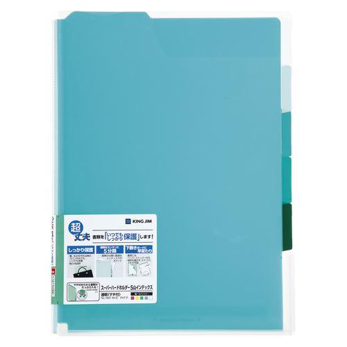 キングジム SHH 5山インデックス透明(マチ付)緑 766Tミト 00007592