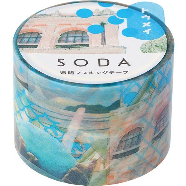 （まとめ買い）キングジム SODA ソーダ 透明マスキングテープ 幅30mm×4m フォト CMT3...