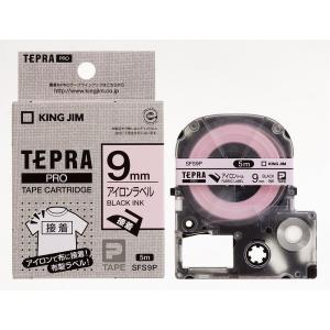 （まとめ買い）キングジム テープカートリッジ テプラPRO アイロンラベル 9mm ピンク SFS9P 〔3個セット〕