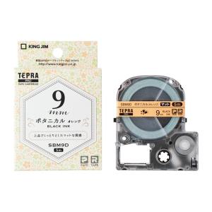 テプラテープ かわいい柄の商品一覧 通販 Yahoo ショッピング