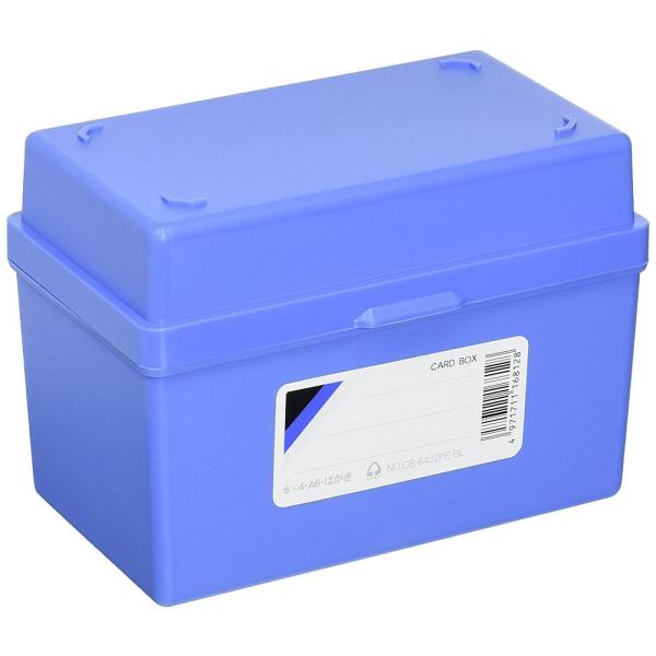 （まとめ買い）コレクト カードボックス 青 6X4・A6はがき PP製 CB-6432PE-BL 〔...