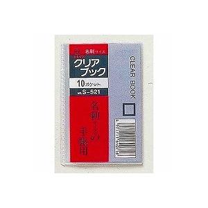 ライオン事務器 バインダー MP式 A4タテ 30穴 500枚収容 BD-320K 155