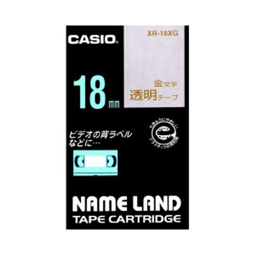 （まとめ買い）カシオ ネームランドテープ XR-18XG 00012828 〔3個セット〕