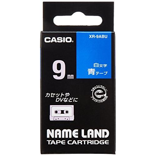 （まとめ買い）カシオ ネームランドテープ XR-9ABU 00028574 〔3個セット〕