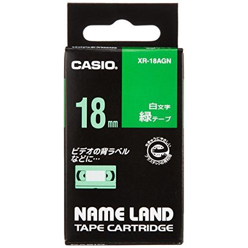 （まとめ買い）カシオ ネームランドテープ XR-18AGN 00028583 〔3個セット〕