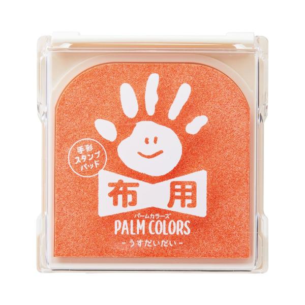 （まとめ買い）シヤチハタ PALM COLORS 手形スタンプパッド 布用 うすだいだい HPF-A...