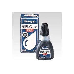 （まとめ買い）シャチハタ 顔料系インキ20ML 黒 XLR-20Nクロ 00017746 〔5本セッ...