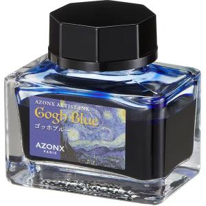パイロット 万年筆インキ iroshizuku 色彩雫 50ml 躑躅 ツツジ INK-50