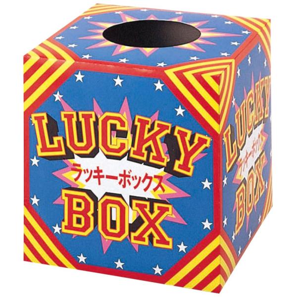 （まとめ買い）ササガワ 抽選箱 ラッキーボックス 組立式 1個入 37-7901 〔×5〕