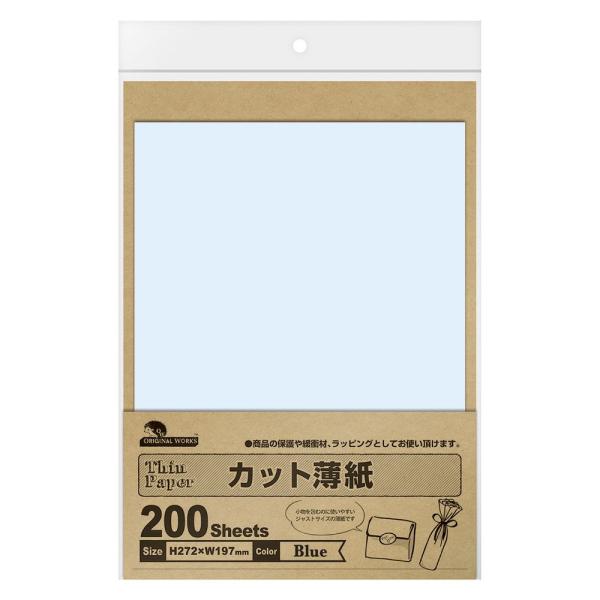 （まとめ買い）ササガワ カット薄紙(薄葉紙) ブルー 200枚入 35-93 〔×5〕