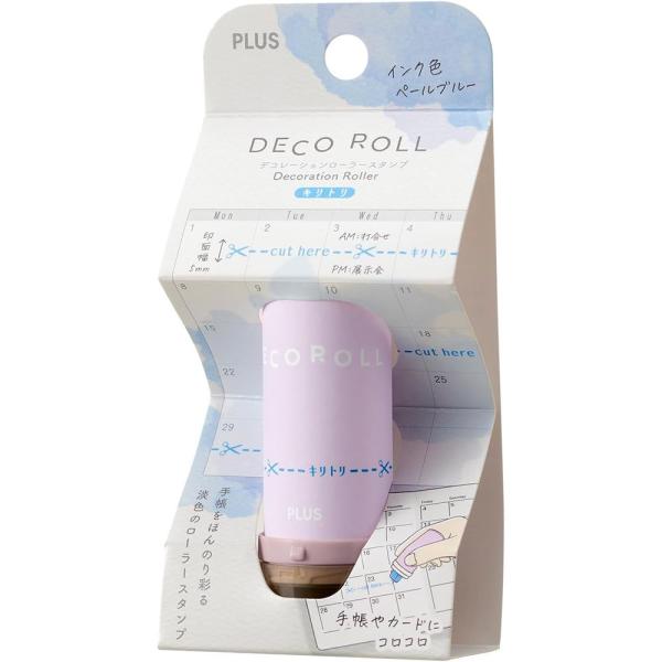 プラス ローラースタンプ デコロール 印面幅5mm キリトリ ペールブルー IS-605