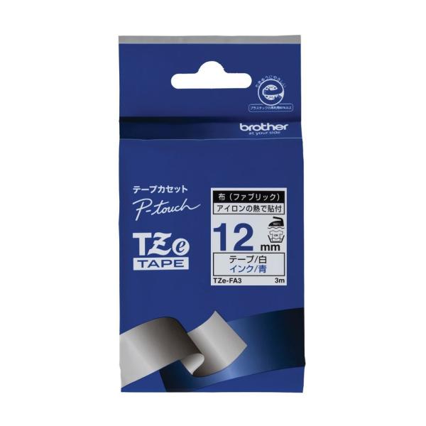 （まとめ買い）ブラザー ピータッチテープ 布テープ 白地/青字 12mm TZE-FA3 〔3個セッ...