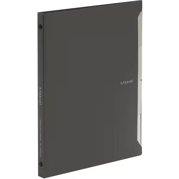メール便発送 マルマン カケセル バインダー B5 26穴 不透明 チャコールグレー F022-22