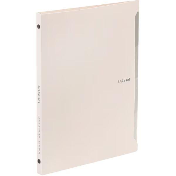 （まとめ買い）マルマン カケセル バインダー B5 26穴 不透明 グレージュ F022-71 〔5...