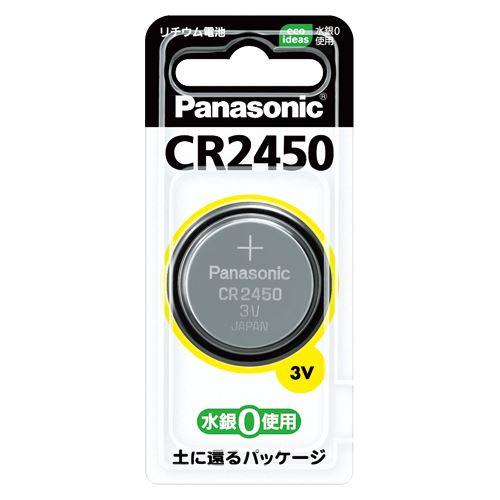 （まとめ買い）パナソニック リチウム電池 CR2450 00012797 〔×10〕