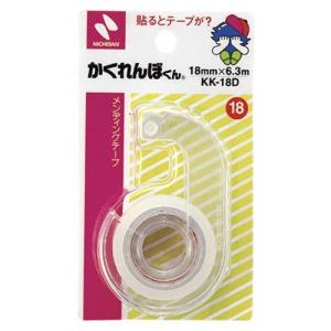 （まとめ買い）ニチバン かくれんぼくん KK18D 18X6.3 KK-18D 00004575 〔10個セット〕