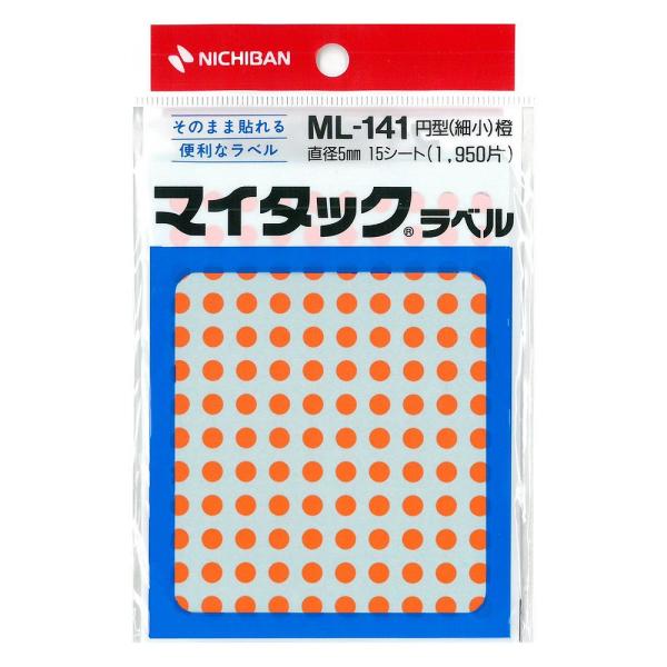 （まとめ買い）ニチバン マイタックラベル 円形(細小) 直径5mm 15シート入 橙 ML-141-...
