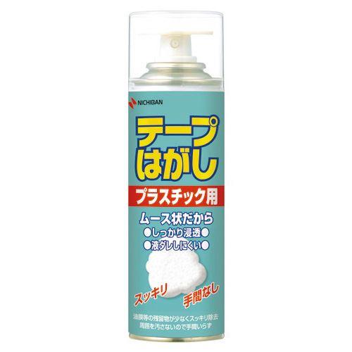 （まとめ買い）ニチバン テープはがし プラスチック用 TH-P220 00062131 〔3個セット...