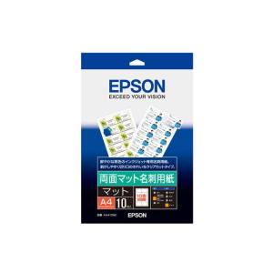 （まとめ買い）エプソン 両面マット名刺用紙 A4 10枚 KA410NC 〔3冊セット〕