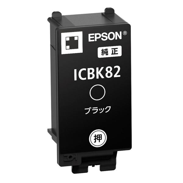 （まとめ買い）エプソン 純正 インクカートリッジ ブラック ICBK82 〔3個セット〕